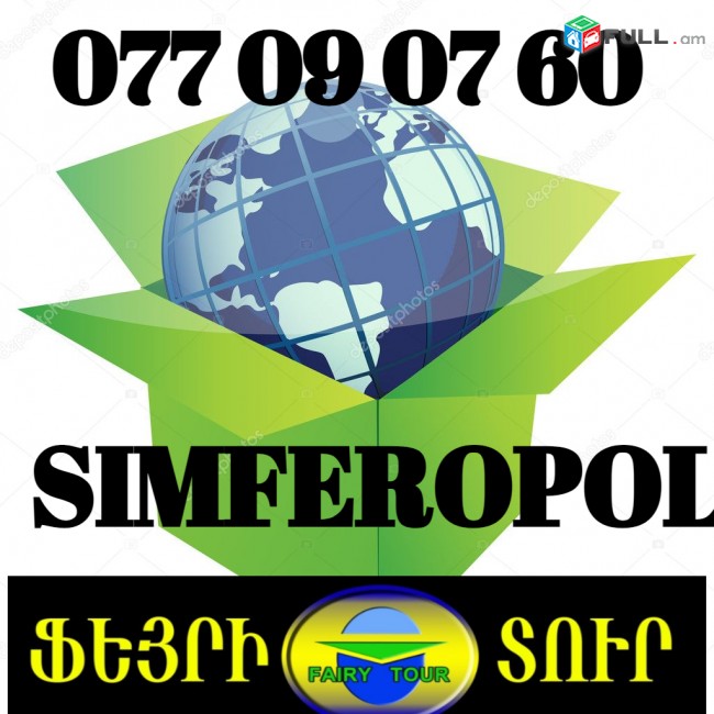 SIMFEROPOL BERNAPOXADRUM 