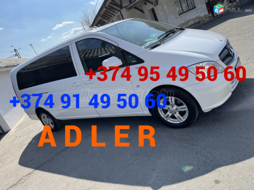 Uxevorapoxadrum — Adler—Ադլեր — Адлер ☎️(095)- 49-50-60 ☎️ (091)-49-50-60