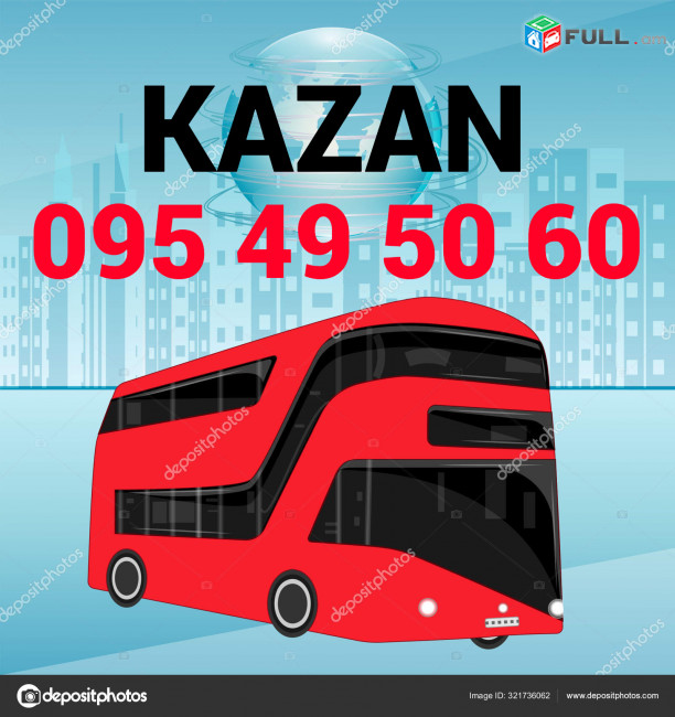 Uxevorapoxadrum —Kazan —  Казан  — Կազան☎️(095)- 49-50-60 ☎️ (091)-49-50-60