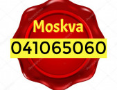 BERNAPOXADRUM MOSKVA   ☎️+374(41)-06-50-60 ☎️096-07-90-60
