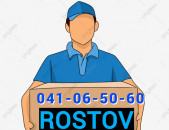 Rostov Bernapoxadrum☎️+374(41)-06-50-60 ☎️096-07-90-60