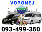 Bernapoxadrum Voronej ☎️✅(093) 49-93-60☎️✅(091 )49-50-60