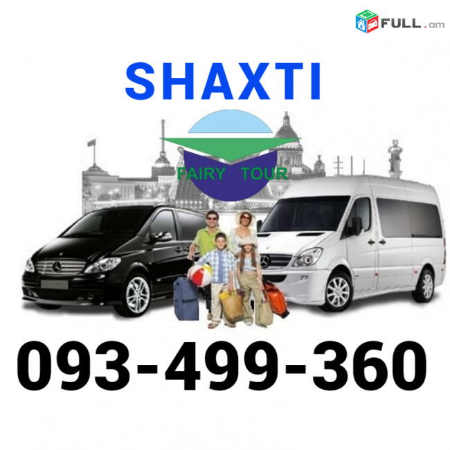 Shaxti bernapoxadrum☎️✅(093) 49-93-60☎️✅(091 )49-50-60