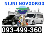 Nijni Novgorod BERNAPOXADRUM ☎️✅(091 )49-50-60