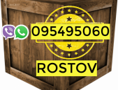 Rostov Bernapoxadrum ☎️ՀԵՌ:I 095-49-50-60