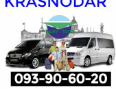 ԵՐևԱՆ ԿՐԱՍՆՈԴԱՐ ուղևորափոխադրումներ և բեռնափոխադրումներ ☎️ I ՀԵՌ: 093-90-60-20 ☎️✅ WhatsApp / Viber:
