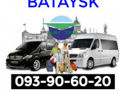 Erevan Bataysk Uxevorapoxadrum ☎️ I ՀԵՌ: 093-90-60-20 ☎️✅ WhatsApp / Viber: