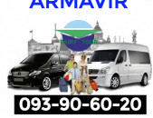 Ереван АРМАВИР пассажирские перевозки☎️ | ՀԵռ : 093-90-60-20✅ WhatsApp / Viber: