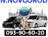Nijni Novgorod avtobusi tomser ☎️ | ՀԵռ : 093-90-60-20✅ WhatsApp / Viber:
