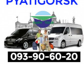 UXEVORAPOXADRUM EREVAN PYATIGORSK☎️ | ՀԵռ : 093-90-60-20✅ WhatsApp / Viber:✅