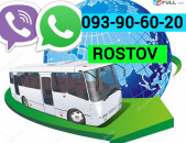 Erevan Rostov Uxevorapoxadrum ☎️ ՀԵՌ: I 093-90-60-20  ✅Viber / WhatsApp Viber