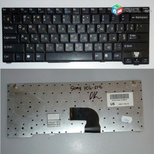 SMART LABS: Keyboard клавиатура Sony VAIO PCG-6F1L