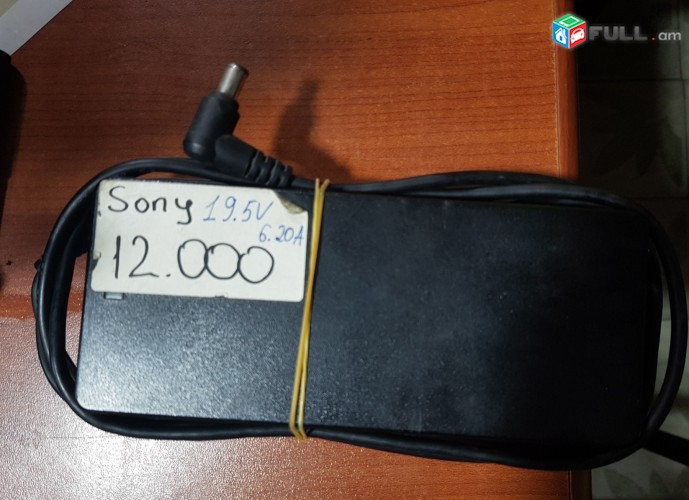 SMART LABS: Notebooki zaryadchnik charger АДАПТЕРЫ SONY 19.5v 6.20a 6.5mm x 4.4m