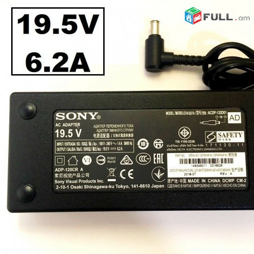 SMART LABS: Notebooki zaryadchnik charger АДАПТЕРЫ SONY 19.5v 6.2a 6.5mm x 4.4mm