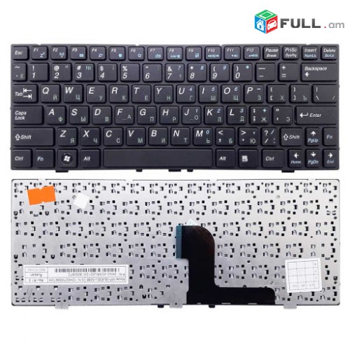 SMART LABS: Keyboard клавиатура DNS MB90