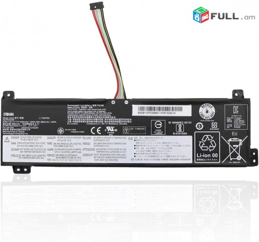 Smart labs: battery akumuliator martkoc Lenovo V330-15
