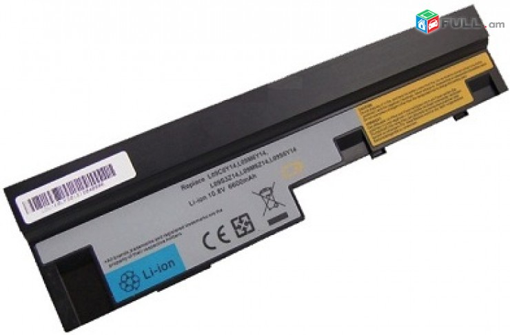 SMART LABS: Battery akumuliator martkoc Lenovo S10-3 S100 U160
