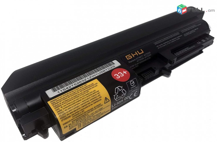 Smart labs: battery akumuliator martkoc Lenovo thinkpad T61