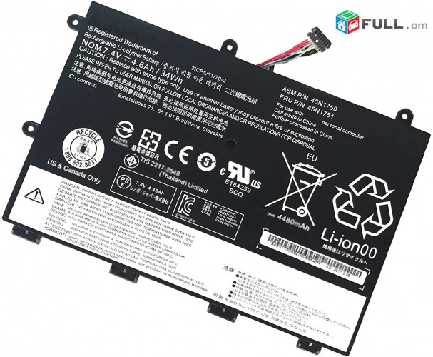 SMART LABS: Battery akumuliator martkoc Lenovo Thinkpad Yoga 11e