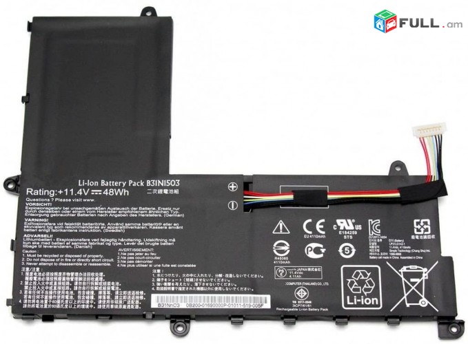 SMART LABS: Battery akumuliator martkoc Asus EeeBook E202SA