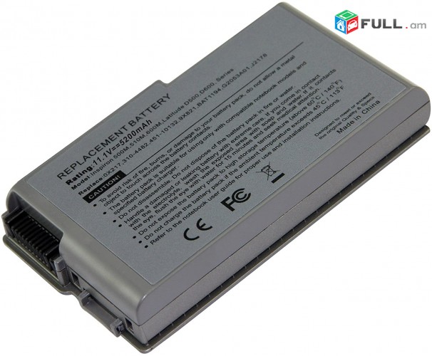SMART LABS: Battery akumuliator martkoc DELL D500 D600