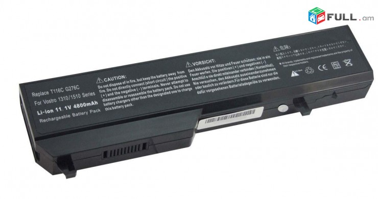 SMART LABS: Battery akumuliator martkoc Dell Vostro 1310 1320 1520
