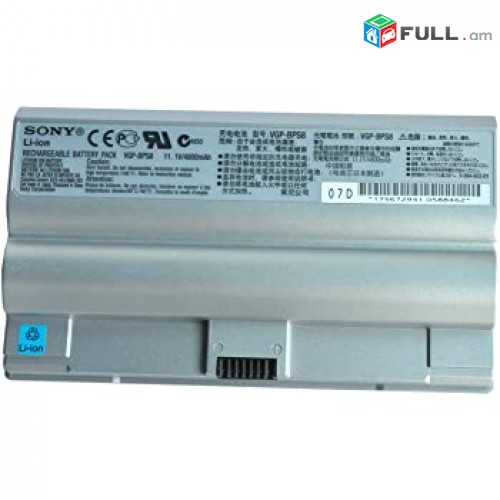 SMART LABS: Battery akumuliator martkoc SONY BPS8 VGN-FZ օգտագործված օրիգինալ