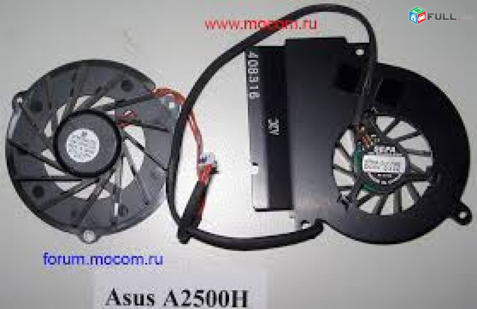 SMART LABS: Cooler, Vintiliator Cooling Fan Asus A2500H