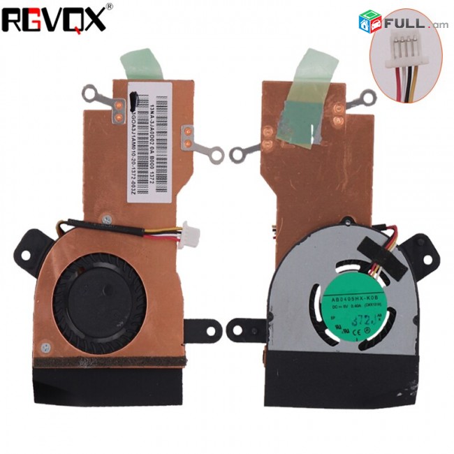 SMART LABS: Cooler Vintiliator Cooling Fan ASUS Eee PC X101H
