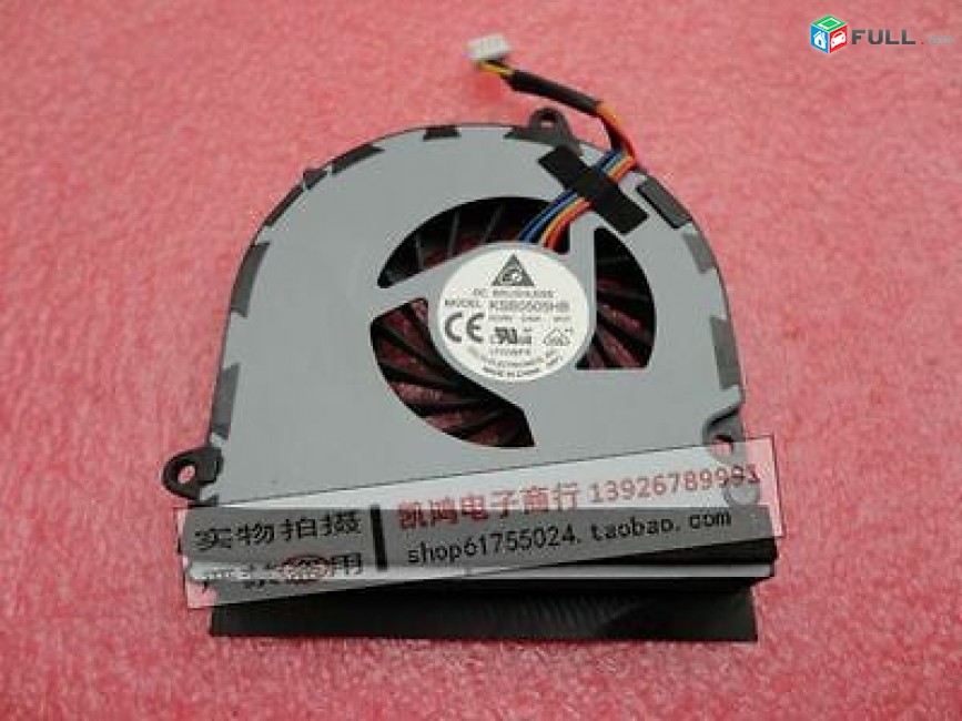 SMART LABS: Cooler Vintiliator Cooling Fan ASUS UL50