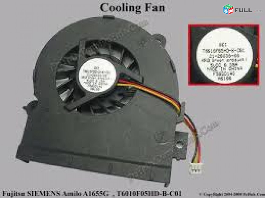 SMART LABS: Cooler Vintiliator Cooling Fan Fujitsu Siemens Amilo A1655G