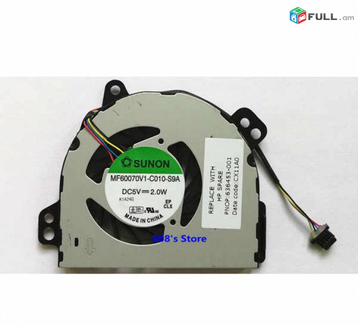 SMART LABS: Cooler Vintiliator Cooling Fan HP Pavilion DM1-3000