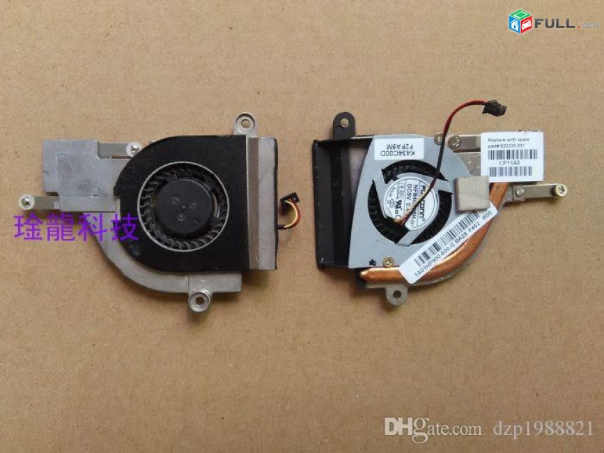 SMART LABS: Cooler, Vintiliator Cooling Fan HP mini 210 110
