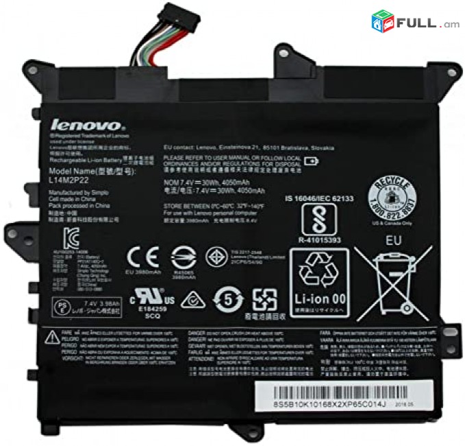 SMART LABS: Battery akumuliator martkoc Lenovo 300-11ibr օգտագործված օրիգինալ