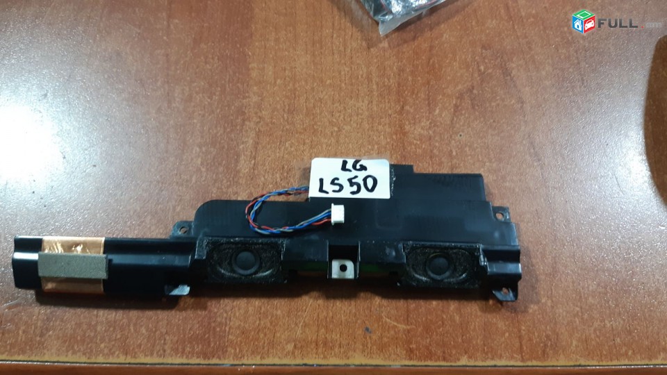 SMART LABS: speaker dinamik LG LS50