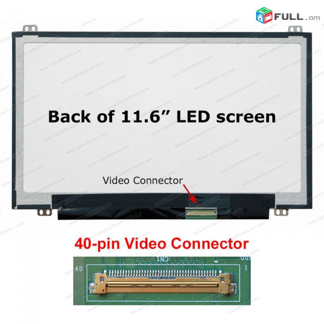 SMART LABS: Notebook Display матрица ekran 11.6 led slim 40 pin