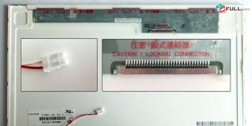 SMART LABS: Notebook Display матрица ekran 15.6 LCD