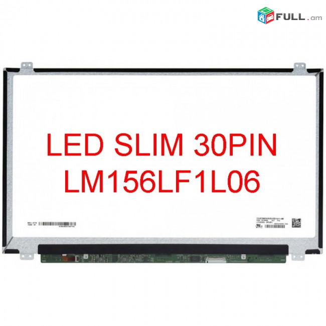 SMART LABS: Display ekran Notebooki матрица nor 15.6 led slim 30pin