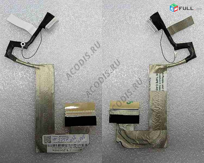 SMART LABS: Shleyf screen cable MSI L1350D U135DX