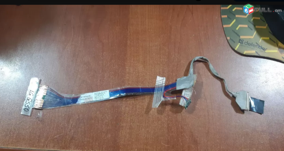 SMART LABS: Shleyf screen cable LG GS50