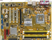 Smart labs: materinka motherboard mayr plata ASUS P5B