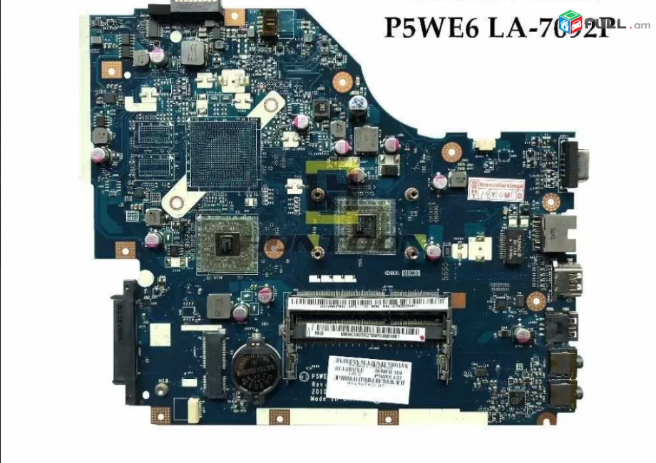 SMART LABS: Motherboard mayrplata Acer Aspire 5253 5250