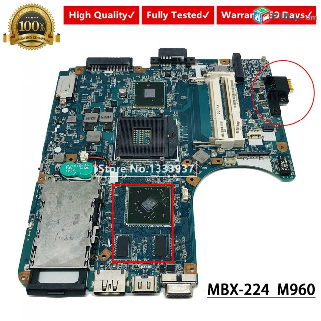 SMART LABS: Motherboard mayr plata Sony Vaio VPC-EB pahestamas