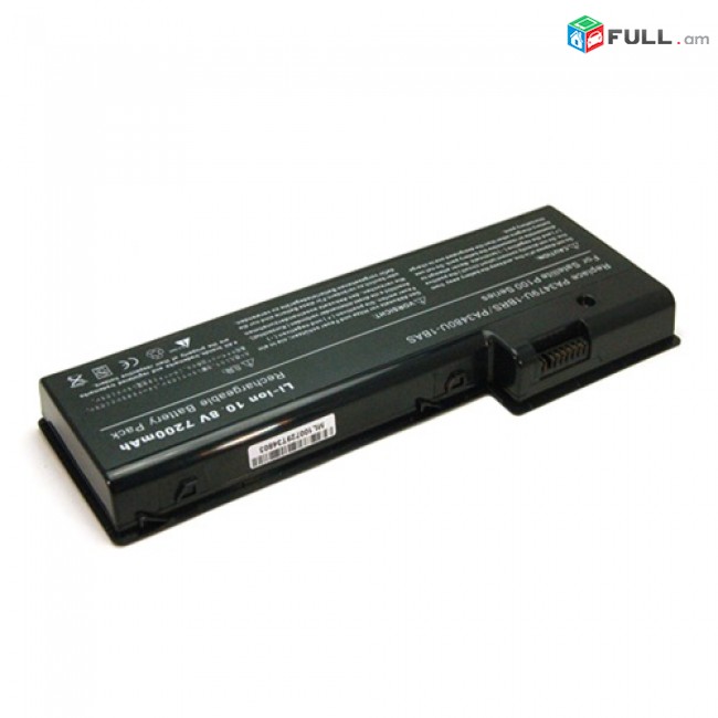 SMART LABS: Battery akumuliator martkoc Toshiba Satellite P100 P105