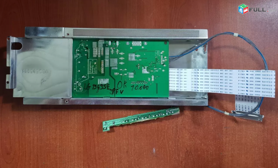 Smart labs: monitori plata LG 1943SE-PFV