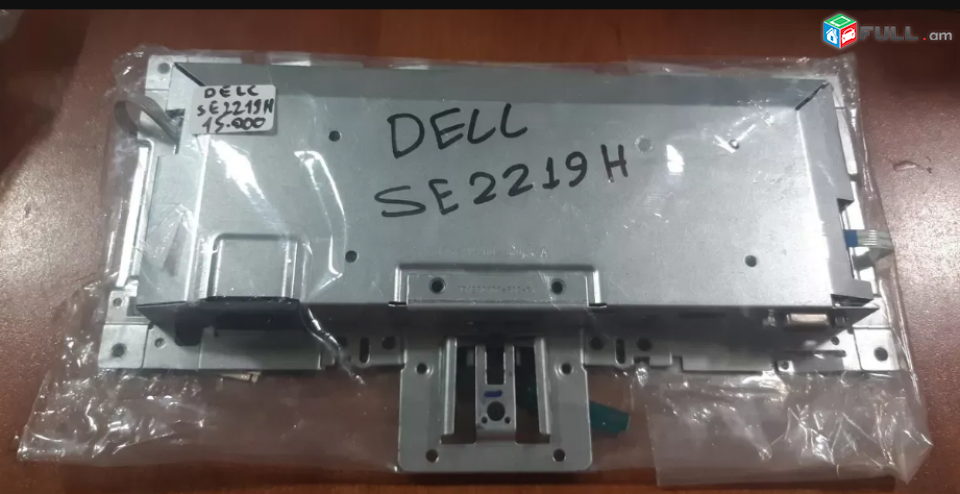 Smart labs: monitori plata DELL SE2219H