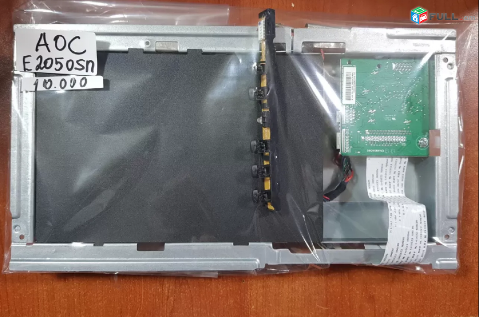 Smart labs: monitori plata Aoc E2050SN