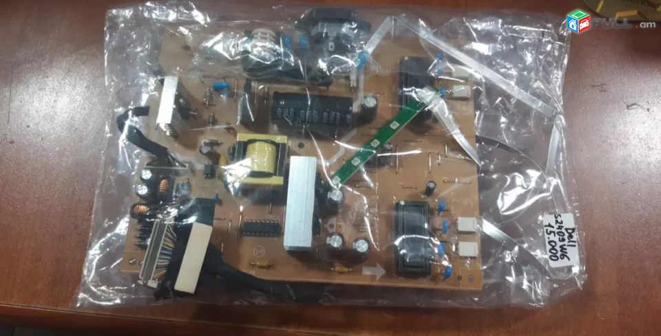 Smart labs: monitori plata DELL S2409W6