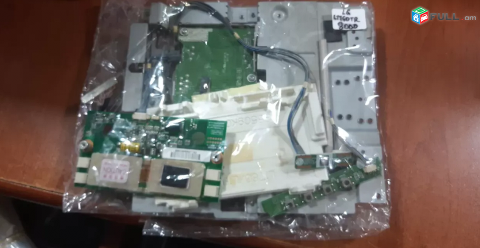 Smart labs: monitori plata LG L1760TR