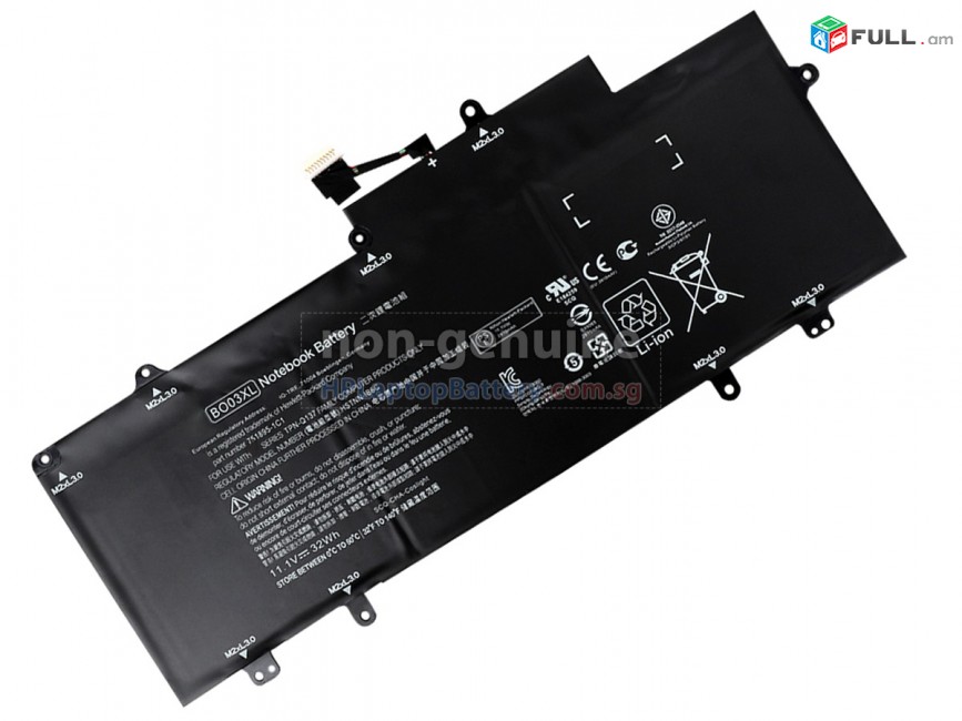 SMART LABS: Battery akumuliator martkoc HP 14-Z050